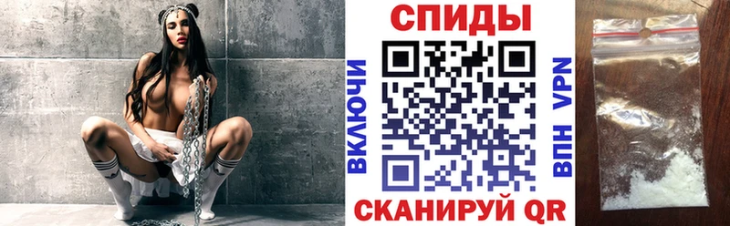 АМФЕТАМИН 97%  Изобильный 