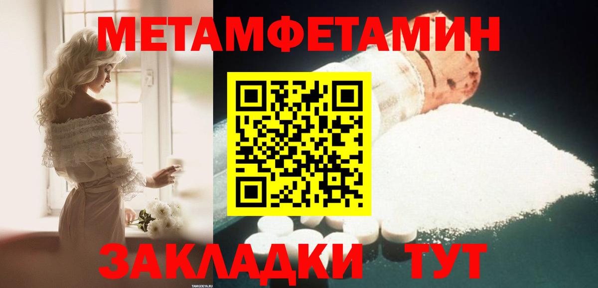 Изобильный  АМФ 97%  Амфетамин  Вход с VPN 