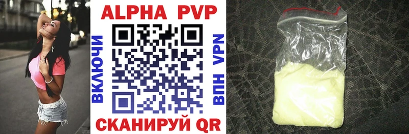 Alpha-PVP мука  Изобильный 