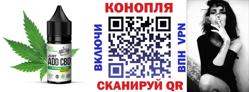 Печенье с ТГК конопля  Изобильный 