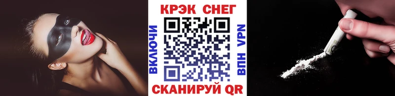 КОКАИН Fish Scale  купить закладку  Изобильный 