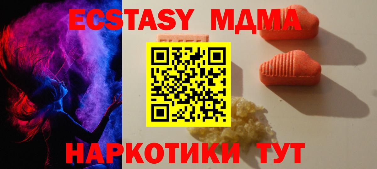 Ecstasy mix Изобильный