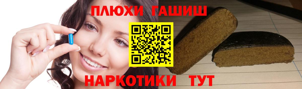 ГАШИШ ice o lator Изобильный
