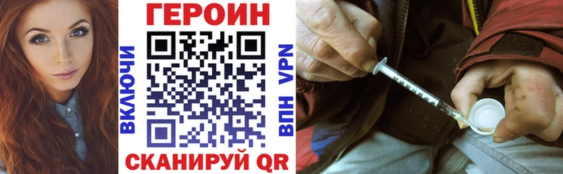 Героин хмурый  Изобильный 