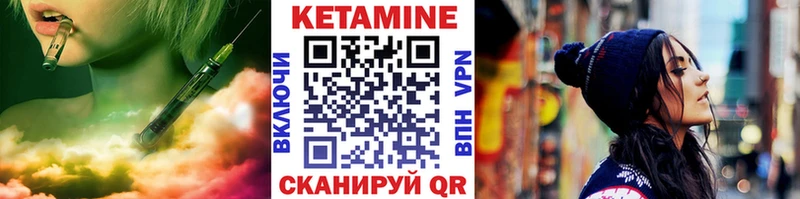 где купить наркотик  блэк спрут как войти  КЕТАМИН ketamine  Изобильный 