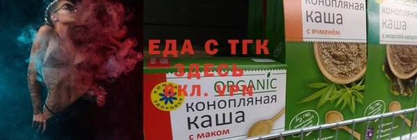 шишки Алексеевка