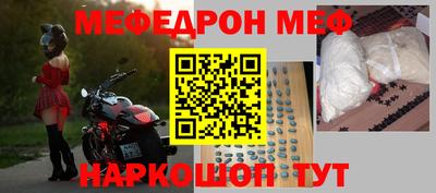 бутик Кунгур