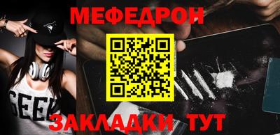 кокаин Кулебаки