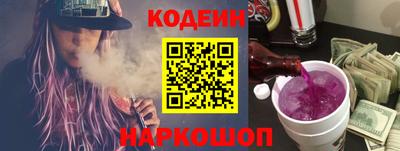 кокаин Кулебаки