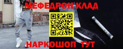 кокаин Кулебаки