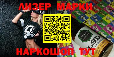 кокаин Кулебаки