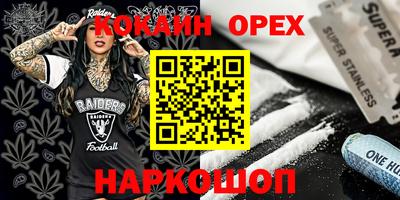 бутик Кунгур