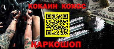 бутик Кунгур