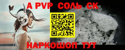 кокаин Кулебаки