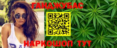 бутик Кунгур