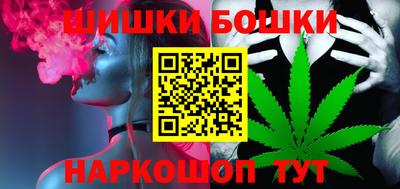 бутик Кунгур