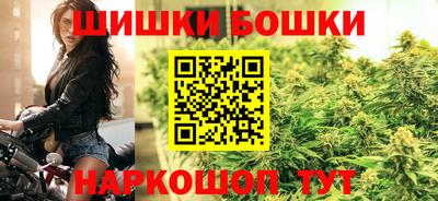 бутик Кунгур