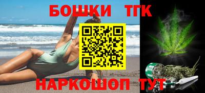 бутик Кунгур