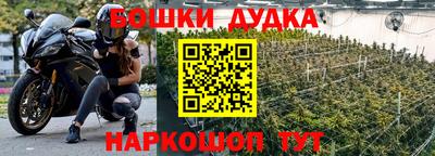 кокаин Кулебаки