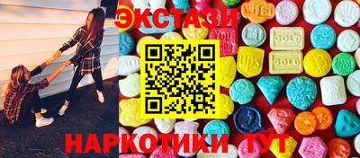 бутик Кунгур