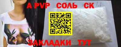 кокаин Кулебаки