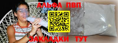 мяу мяу мука Кумертау