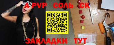 бутик Кунгур