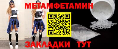 мяу мяу мука Кумертау