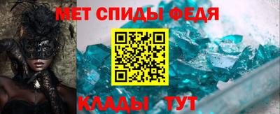 мяу мяу мука Кумертау