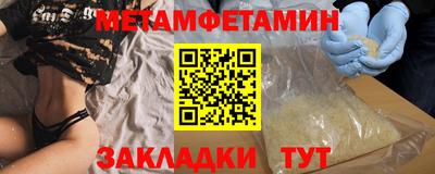 бутик Кунгур