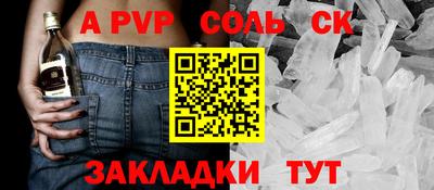 бутик Кунгур