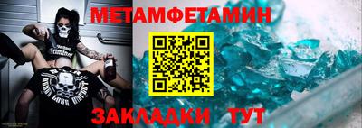 бутик Кунгур