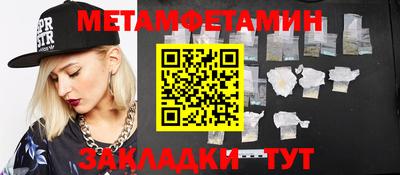 кокаин Кулебаки