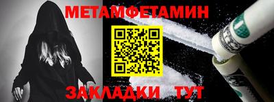 мяу мяу мука Кумертау
