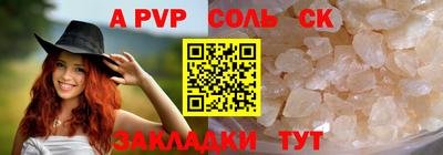мяу мяу мука Кумертау