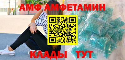 мяу мяу мука Кумертау