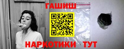 мяу мяу мука Кумертау