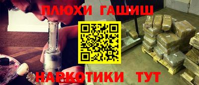кокаин Кулебаки