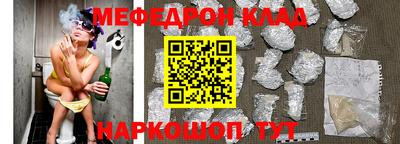 кокаин Кулебаки