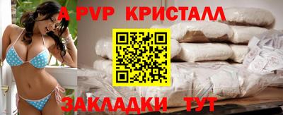 бутик Кунгур