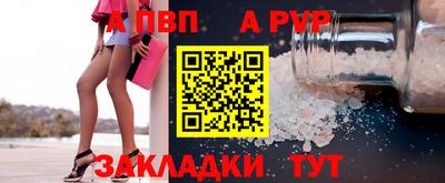 бутик Кунгур