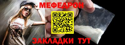 бутик Кунгур