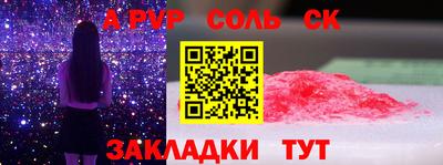 кокаин Кулебаки