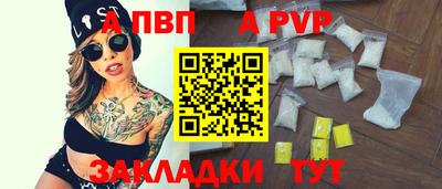 бутик Кунгур