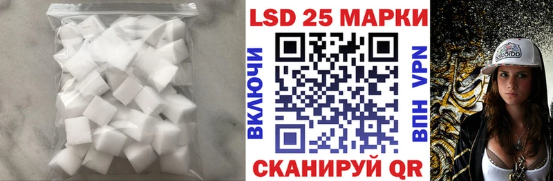 LSD-25 экстази кислота  Изобильный 