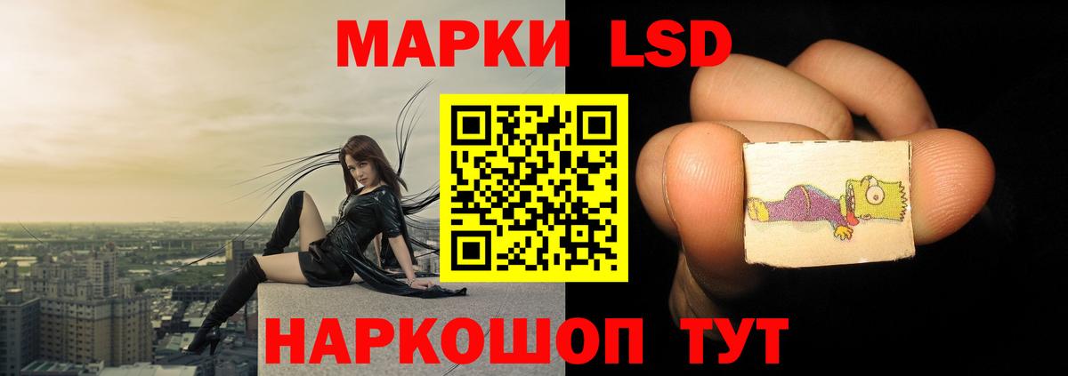 Лсд 25 экстази ecstasy  KRAKEN вход  LSD-25 экстази кислота  Изобильный  Вход с VPN 