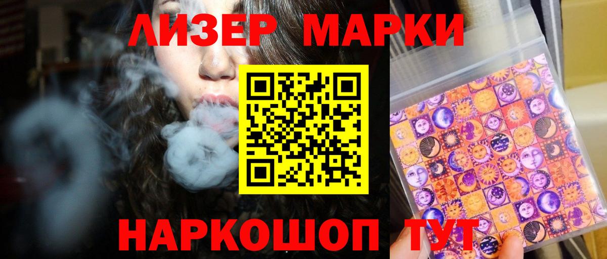 LSD-25 экстази ecstasy Изобильный
