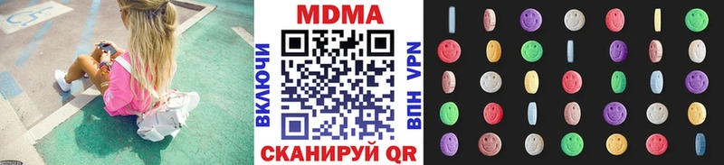 купить Изобильный MDMA Molly
