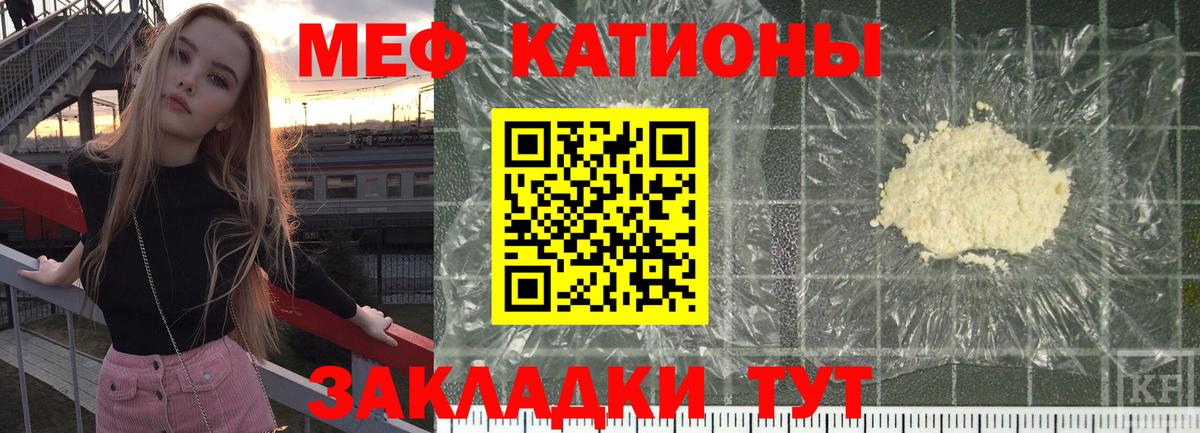 МЕФ мука Изобильный