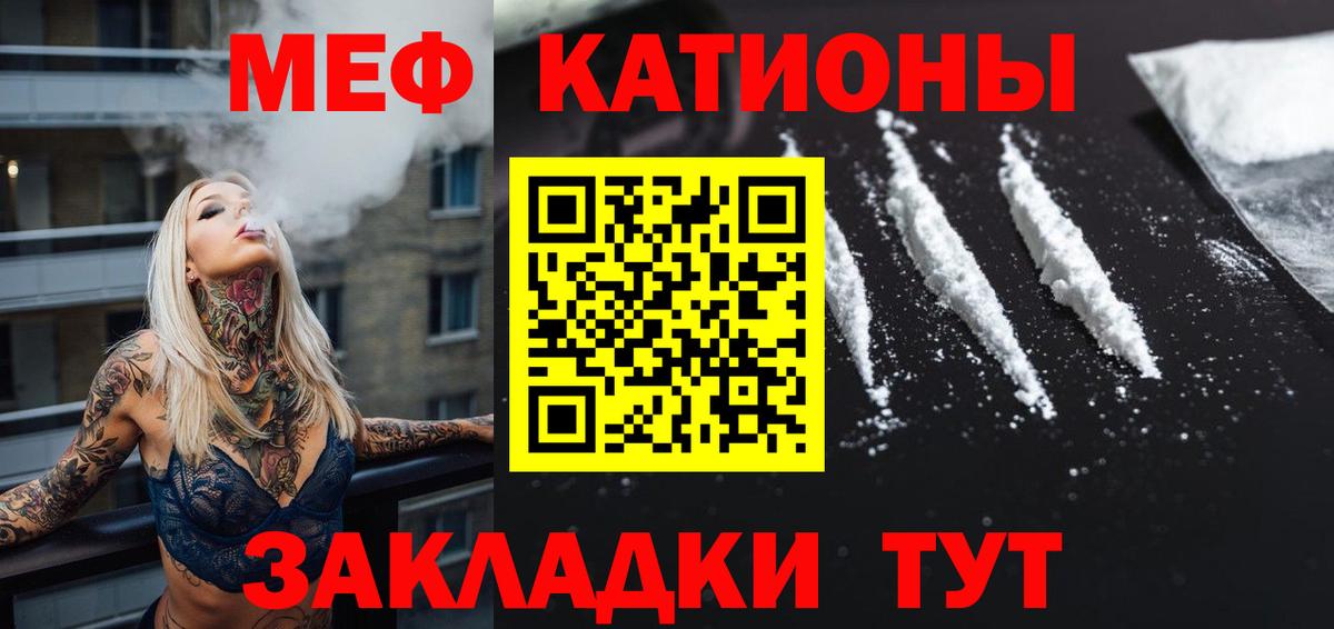 Изобильный  Мефедрон 4 MMC  Вход с VPN  Меф мука 
